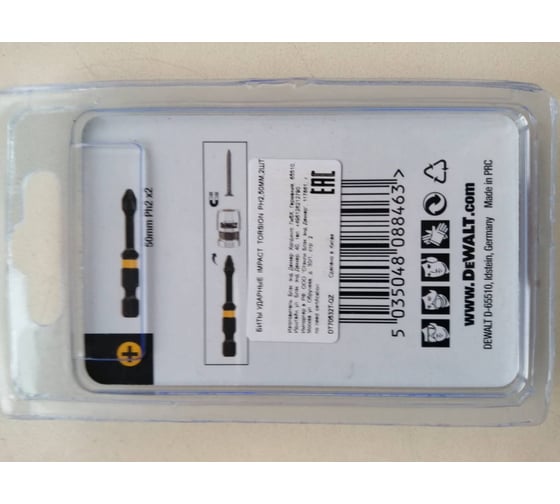 Биты ударные IMPACT Torsion Ph2, 57мм, 2шт. DEWALT DT70532T - выгодная ...