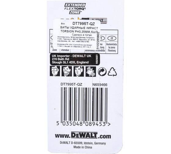 Биты ударные IMPACT Torsion Ph3, 25мм, 5шт. DEWALT DT7995T