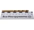 Сверло по металлу HSSE-Co5 DIN 338 (6х93х57 мм) Ruko 215060 5