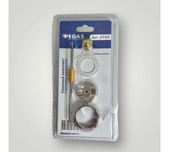 Сопло для краскопульта 1.8 мм Pegas pneumatic 2724