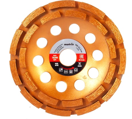 Алмазная зачистная чашка 150 мм двухрядная MATRIX 72996