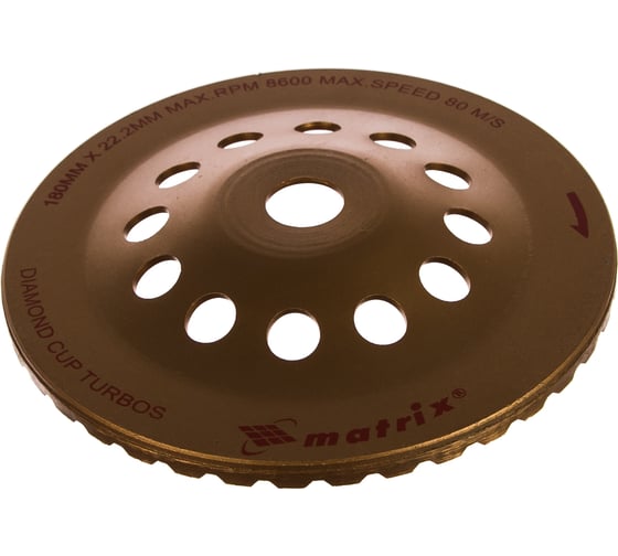 Алмазная зачистная чашка 180 мм Turbo MATRIX 72999 1