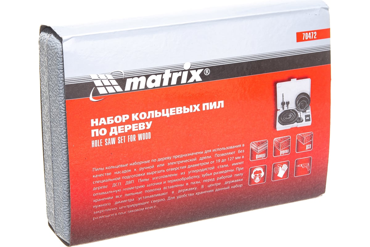 Набор кольцевых пил по дереву (19-127 мм; 12 шт.) MATRIX 70472 ...