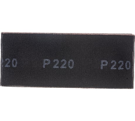 Сетка абразивная P 220, 115х280мм, 10шт SPARTA 751345