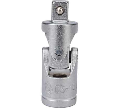 Кардан шарнирный (1/4") Станкоимпорт CS-14.49