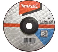 Диск шлифовальный по стали (150х6.4х22 мм) Makita P-52990 155474