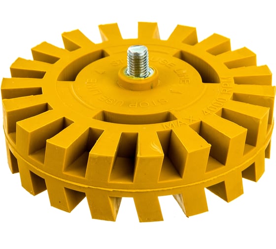 Круг зачистной для машинки JTC-5642 JTC JTC-5642B