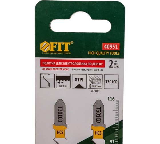 Полотно для электролобзика, T301CD, 2 шт. FIT HQ 40951