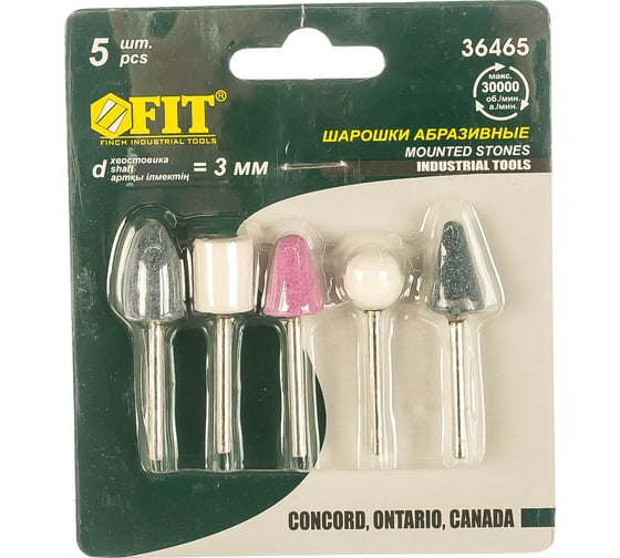 Шарошки абразивные для фигурных отверстий по камню, малые, 5 шт., FIT IT 36465 1