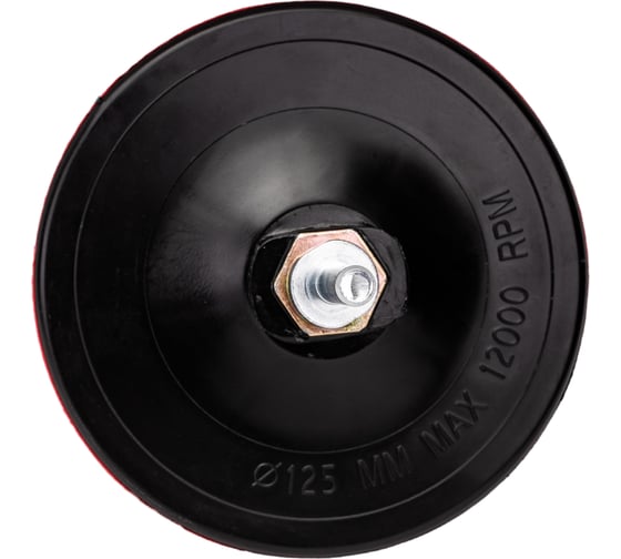Диск шлифовальный с липучкой 125 мм, М14 FIT IT 39625