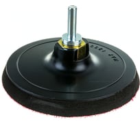 Диск шлифовальный с липучкой 125 мм, М14 FIT IT 39627