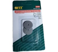 Круги резиновые шлифовальные, 2 шт. FIT IT 36909