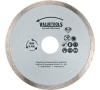 Круг алмазный отрезной (125х22 мм) KWB 7252-50