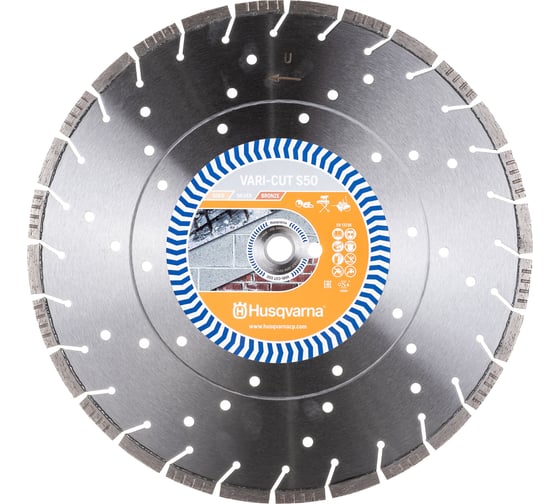 Диск алмазный VARI-CUT S50 (400х25.4/20 мм) Husqvarna Construction 5865955-03