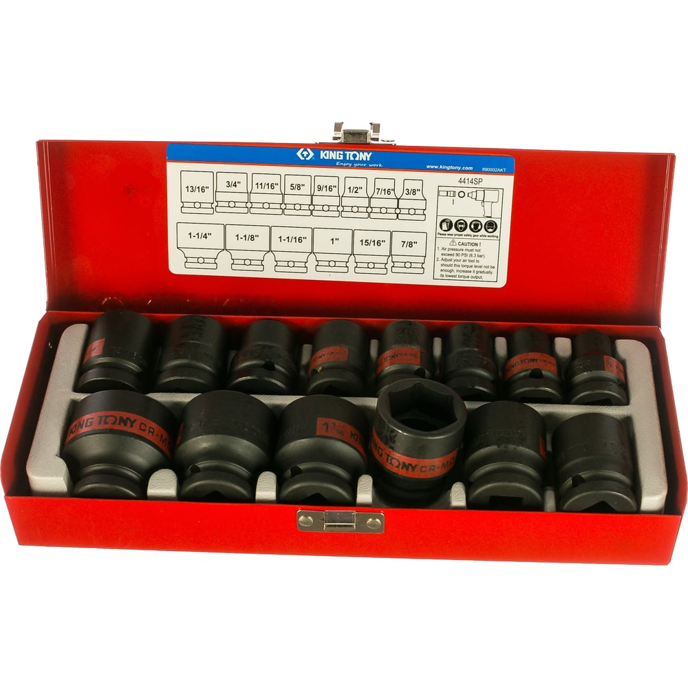 Набор ударных шестигранных торцевых головок 1/2", 3/8" - 1-1/4", 14шт ...
