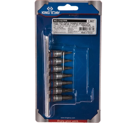 Набор торцевых насадок 1/4", TORX Т10-Т40, 37мм, 7шт KING TONY 2107PR