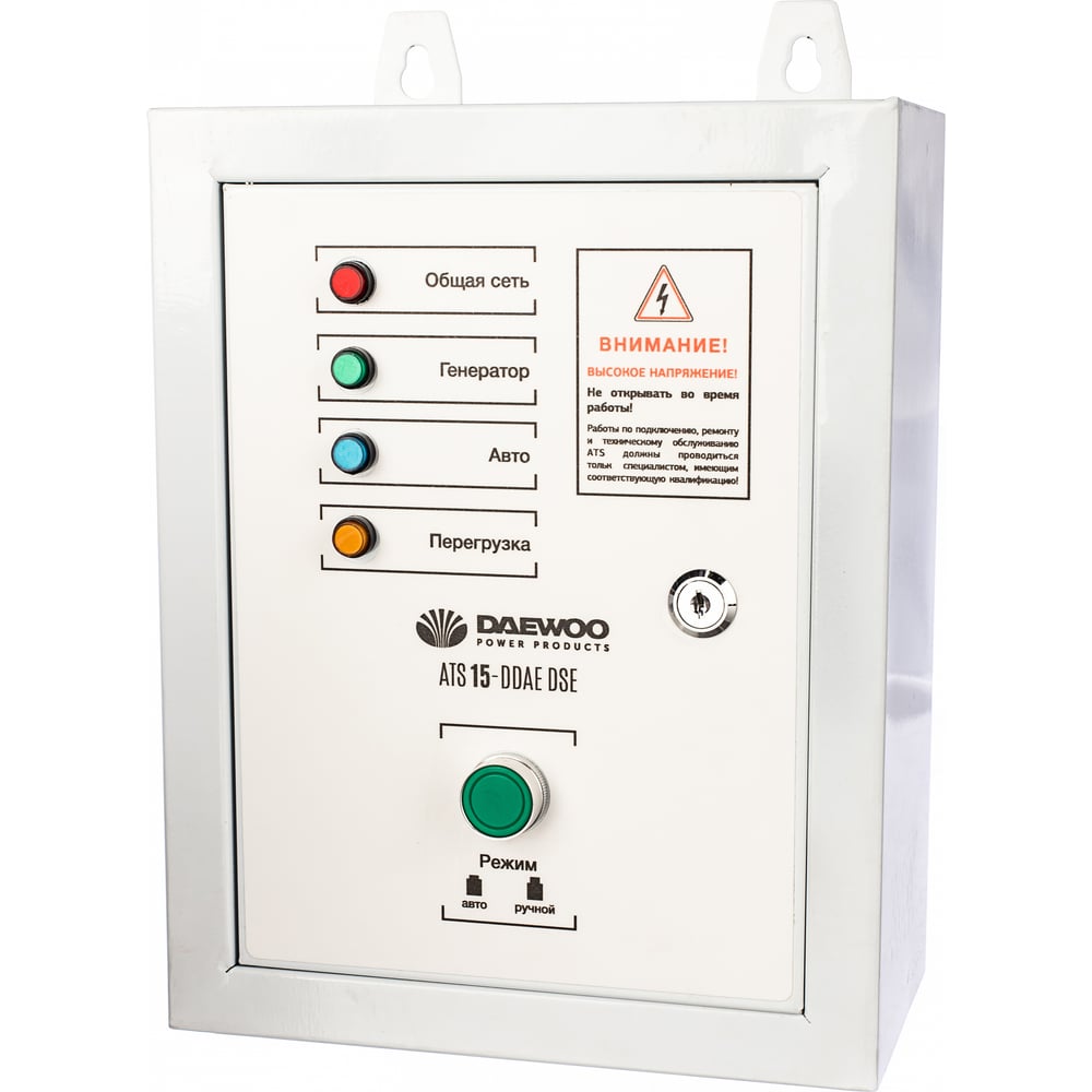 Блок автоматического управления генератором DAEWOO ATS15-DDAE DSE ...