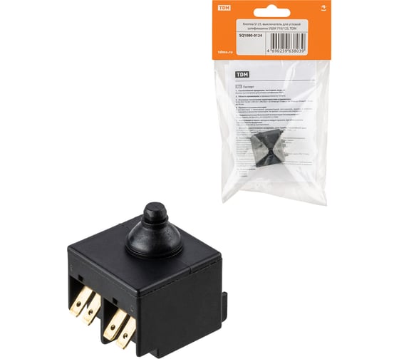 Кнопка s125 выключатель для угловой шлифмашины ушм 710/125 TDM ELECTRIC SQ1080-0124