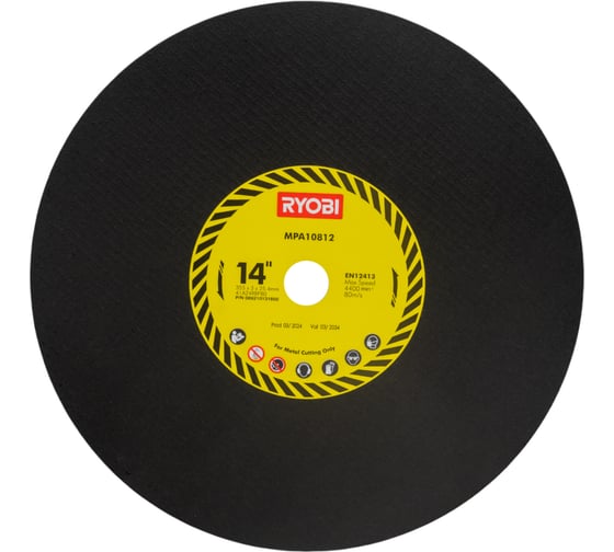 Абразивный диск по металлу (355х3х25.4 мм) Ryobi COSB355A1 5132002684