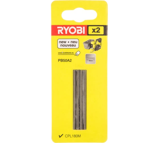 Ножи для рубанка CPL180MHG (50 мм) 2 шт. Ryobi PB50A2 5132002602