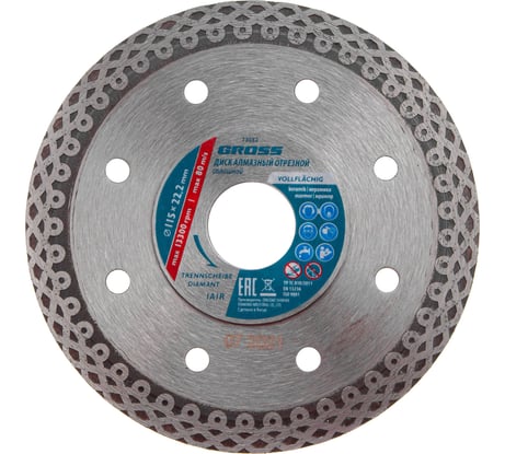 Диск алмазный отрезной тонкий (115х22.2 мм) GROSS 73052