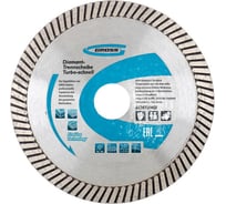 Диск алмазный отрезной турбо (115х22.2 мм) GROSS 730287