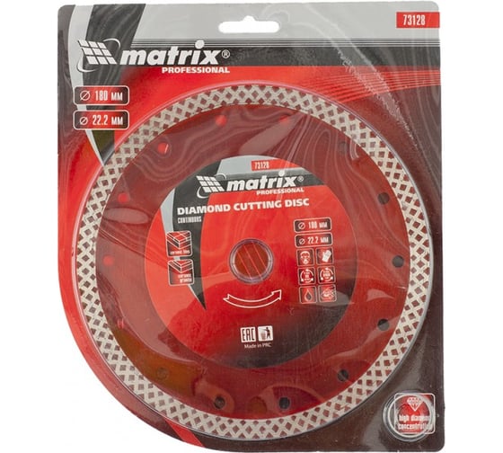 Диск алмазный отрезной сплошной Professional (180х22.2 мм) MATRIX 73128