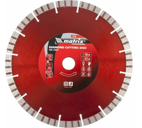 Диск алмазный отрезной турбо-сегментный Professional (230х22.2 мм) MATRIX 73150