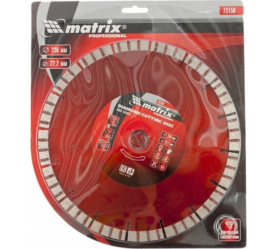 Диск алмазный отрезной турбо-сегментный Professional (230х22.2 мм) MATRIX 73150