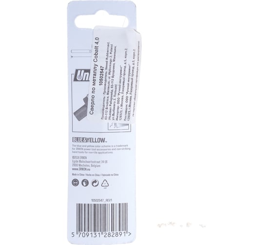 Сверло по металлу Cobalt (4х75) Irwin 10502547