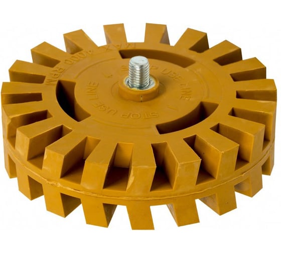 Ластик резиновый MBX MIGHTY SEVEN QB-9414