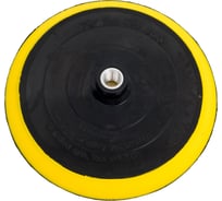 Сменная подошва для полировальной машины QP-327 (175 мм) MIGHTY SEVEN QB-9337M