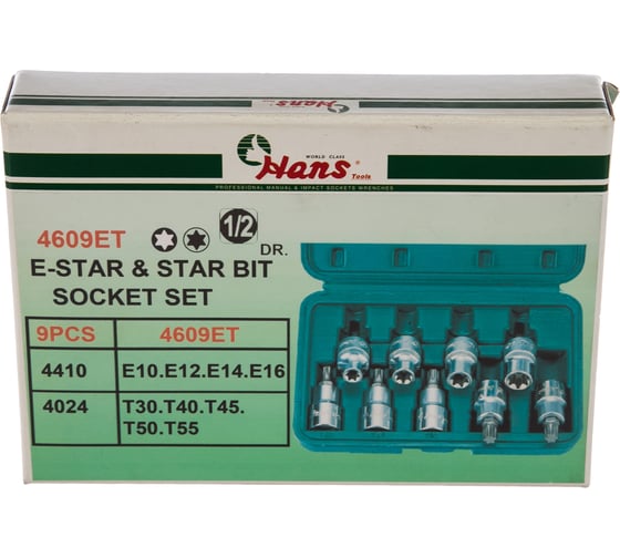 Комплект торцевых головок E-Star (Е10-Е16) и Torx (Т30-Т55) 1/2" 9 шт. Hans 4609ET