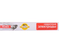 Электрод МР-3 (4 мм; 3 кг) Ресанта 71/6/25