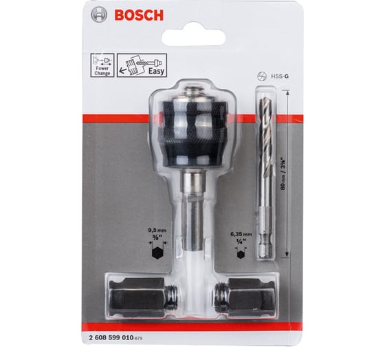 Адаптер POWER CHANGE + 2 переходника и центрирующее сверло Bosch 2608599010