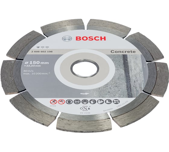 Диск алмазный по бетону (150х2х22.2 мм) 10 шт. Bosch 2608603241