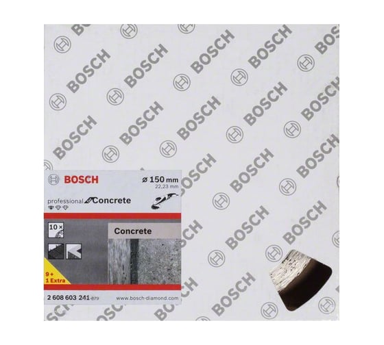 Диск алмазный по бетону (150х2х22.2 мм) 10 шт. Bosch 2608603241