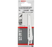 Пильное полотно S511DF (100 мм) 5 шт. Bosch 2608657723