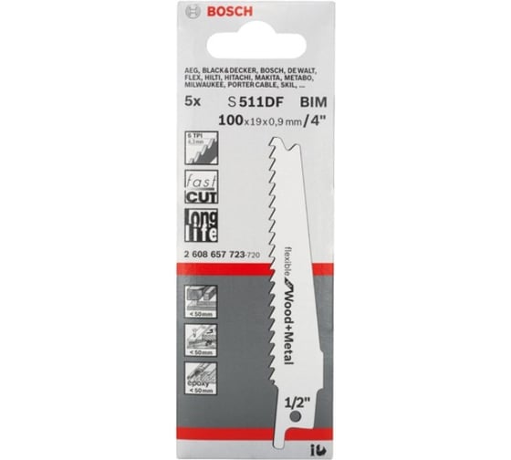 Пильное полотно S511DF (100 мм) 5 шт. Bosch 2608657723 1