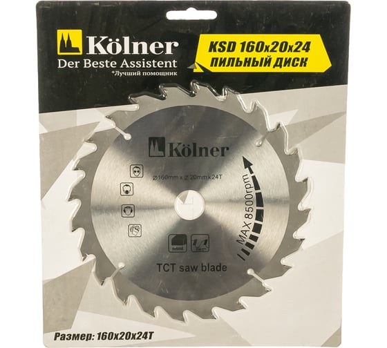 Пильный диск Kolner KSD 160х20х24Т кн160-20-24