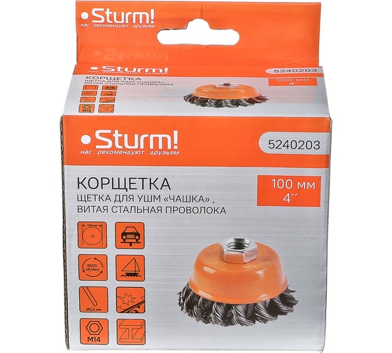Корщетка-насадка для УШМ (100 мм; М14) Sturm 5240203