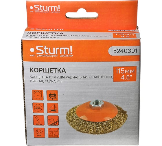 Корщетка-насадка для УШМ (115 мм; М14) Sturm 5240301