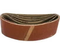 Лента шлифовальная бесконечная СТАНДАРТ на тканевой основе (5 шт; 75х533 мм; P80) для ЛШМ Зубр 35342-080