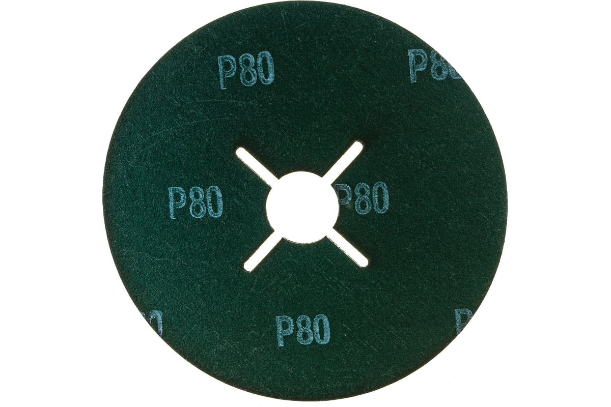  шлифовальный ПРОФИ фибровый (5 шт; 125х22 мм; P80) для УШМ Зубр .