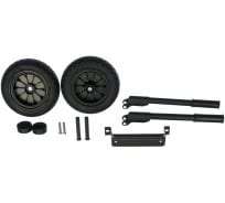 Комплект колес и ручек для электростанций Fubag 838765