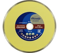 Диск алмазный сплошной по керамике 230x22.23x5 мм, мокрый рез Tsunami DD0010230022005