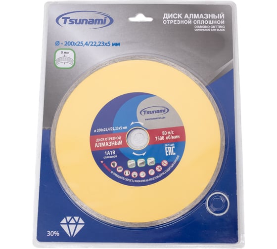 Диск алмазный сплошной по керамике 200x22.23x5 мм, мокрый рез Tsunami DD0010200025005