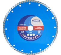Диск алмазный по бетону 230x22.23x7 мм, Turbo Tsunami DD0002230022007