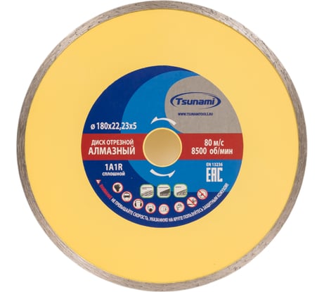 Диск алмазный сплошной по керамике 180x22.23x5 мм, мокрый рез Tsunami DD0010180022005