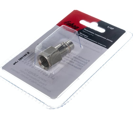 Соединение разъемное (рапид папа — 1/4"F; блистер) FUBAG 180150 B